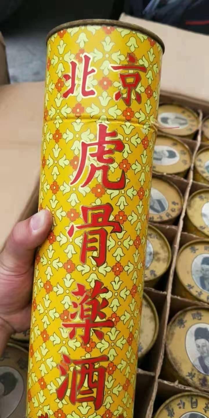 目前整箱647毫升虎 骨酒全国回收价参考2025参数