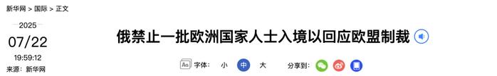 来源：新华社