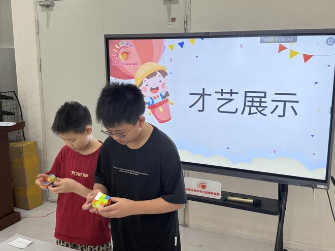 狮山横塘街道横山社区：暑托结硕果 成长绘新篇