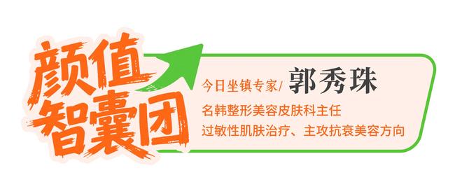 别让“花脸”毁素颜！6大＂颜值小偷＂全揭秘