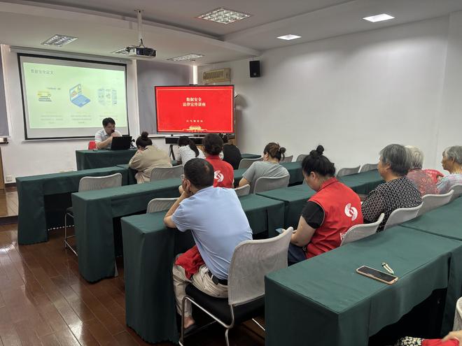筑牢个人信息防护墙，共建智慧社区安全生态