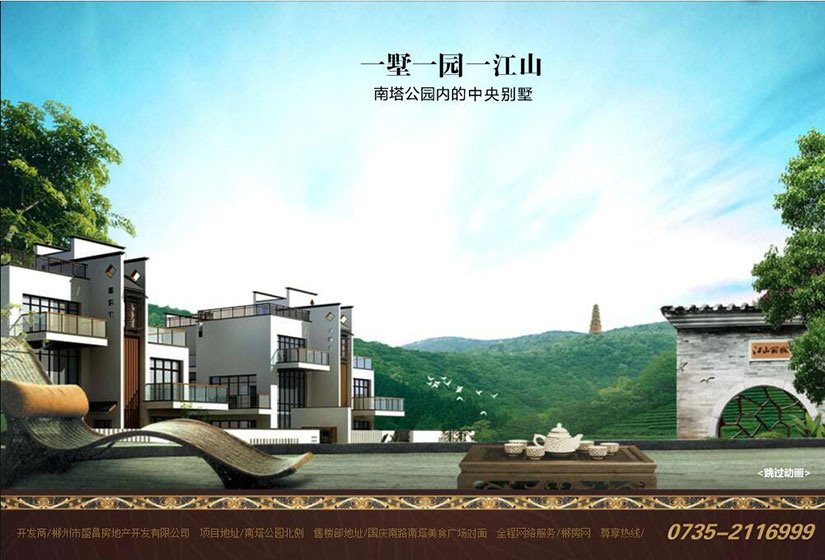 品牌网站建设 品牌网站建设