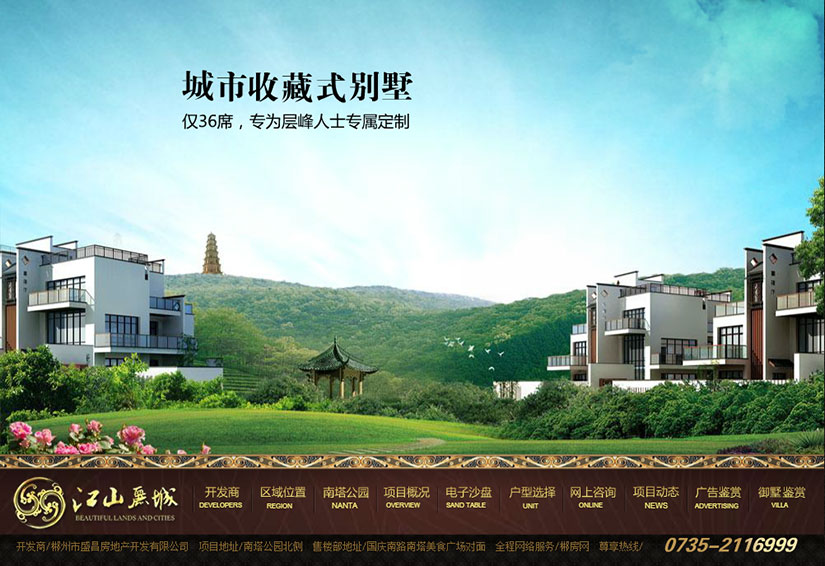 品牌网站建设 品牌网站建设