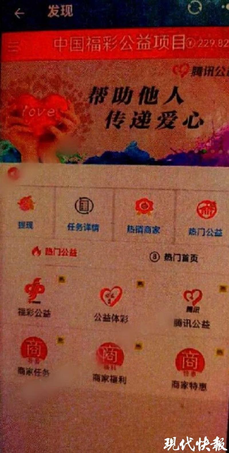 彩票包中，不中退款？他信了结果被骗十余万元
