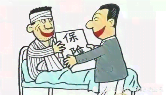 仁寿的工伤认定中心