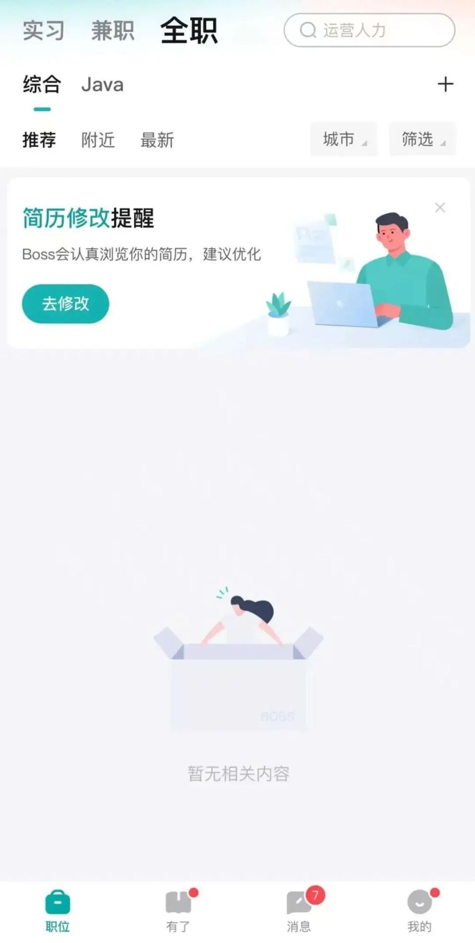 刚刚！知名APP，崩了
