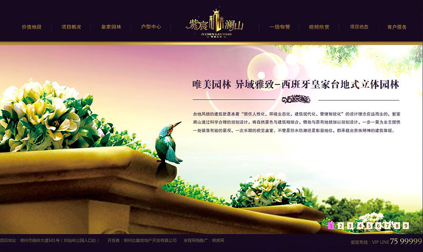 品牌网站建设 品牌网站建设