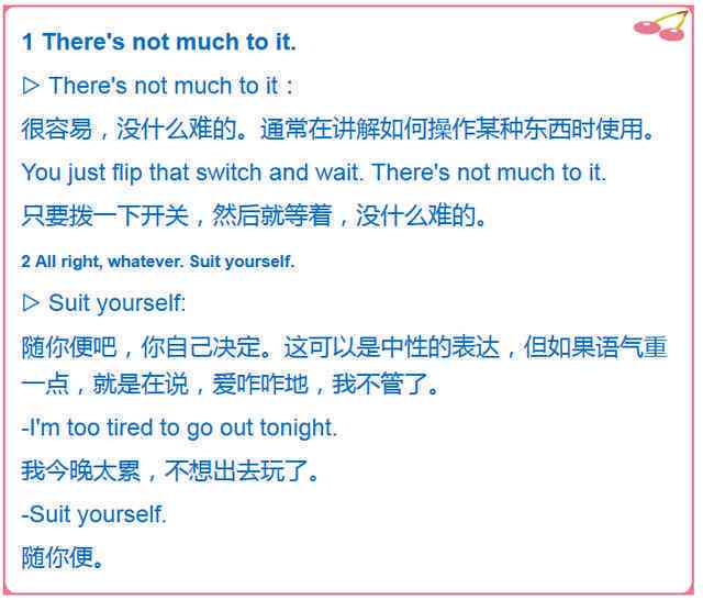 日常沟通必备:全方位掌握口语化文案撰写技巧 日常沟通必备:全方位掌握口语化文案撰写技巧