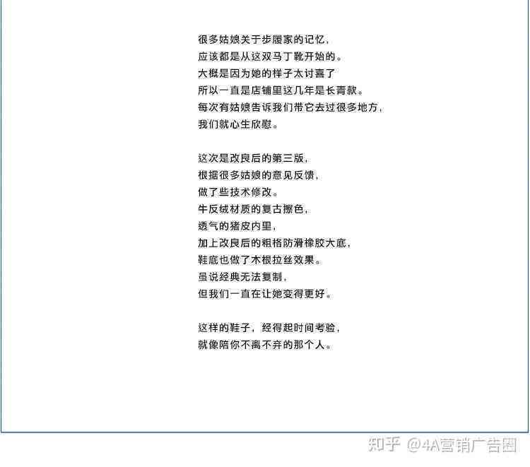 日常沟通必备:全方位掌握口语化文案撰写技巧 日常沟通必备:全方位掌握口语化文案撰写技巧