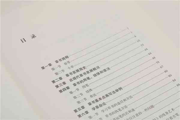 日常沟通必备:全方位掌握口语化文案撰写技巧 日常沟通必备:全方位掌握口语化文案撰写技巧