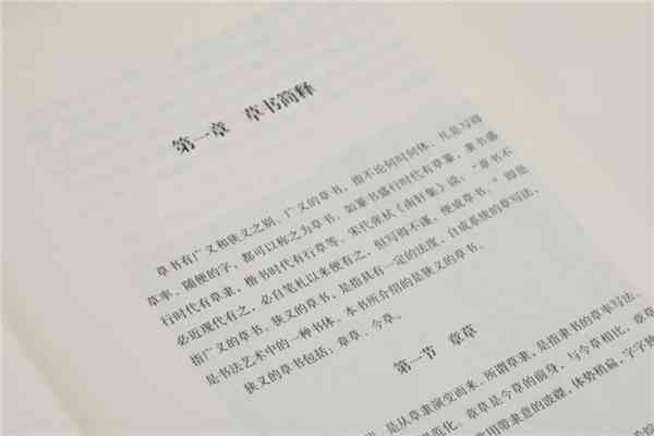 日常沟通必备:全方位掌握口语化文案撰写技巧 日常沟通必备:全方位掌握口语化文案撰写技巧