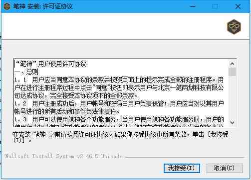 catai智能写作平台:官网批量写作助手,智能写作,getai智能写作体验 catai智能写作平台:官网批量写作助手,智能写作,getai智能写作体验