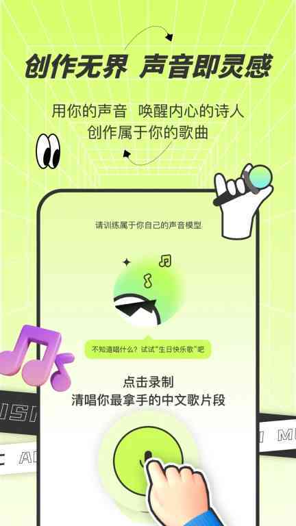 智能韵律创作：AI赋能的诗歌写作助手平台